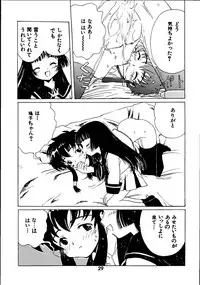 [Kuuronziyou (Kasha)] Kuuronziyou 3 (Cardcaptor Sakura, Angelic Layer)