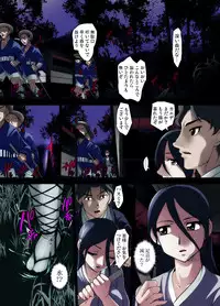 [RAYMON] Youen Kunoichi Kinbaku Ryoujoku no Ki (Full Color) [Digital]