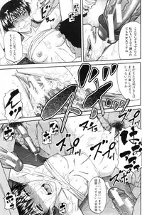 [Narushima Godou] Taboo Game Ch.01-04 (Comic Milf)