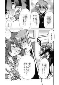 COMIC SIGMA 2008-03 Vol. 17