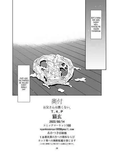 [T.4.P (Nekogen)] Otou-san wa Warukunai. | It's Not Your Fault Daddy [English] [QuickAndDirty] [Digital]