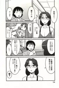 [Yanagi Masashi] Boku no Kanojo ga Eroi Wake Vol.02