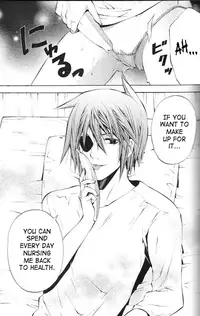 (Comic Characters! 2) [A.A.O, Houseki Hime (Inukai Nono, Shinohara Hana)] bananurse (D.Gray-man) [English] [SaHa]