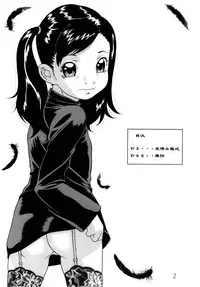 [Momonga Club (Hayashibara Hikari)] Shoujo Seiai Shugi [Digital]