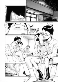 [Hidiri Rei] UK -UNMORAL KIDs- [English] [SaHa]