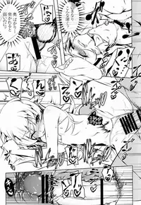 [Yuunabe Shinkouchuu (Tanabe Kyou)] (Bakemonogatari) [Japanese]