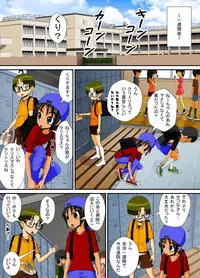 [RH Minus] Chitsu Hakai-kei Joshi 4