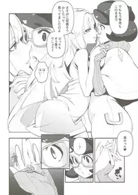 (C93) [AKAbekoMONSTER (Ushino Kandume)] Neurotoxicity (Pokémon Sun and Moon)