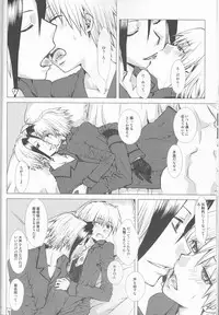 (HaruCC19) [Usagizadou (Enu)] Subako Momozono (Majin Tantei Nougami Neuro)