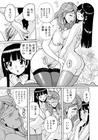 [Kojima Miu] Hahaoya-tachi no Seishori o Suru Kantan na Oshigoto [Digital]