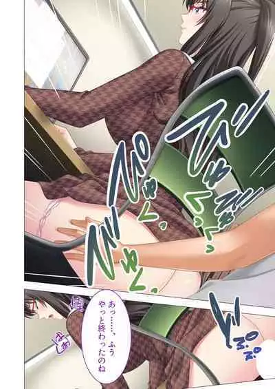 [BENETTY] Zecchou Tengoku Vol. 44 ~Keiken Houfu na Kyonyuu Onee-san Futari ga, Boku no o Shibotte Haramitai You desu!?~ "SituColle! Series"