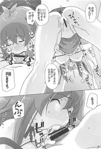 (C91) [Momo Ego (Kei Jiei)] Moriya Jinja Shinkou no Susume (Touhou Project)