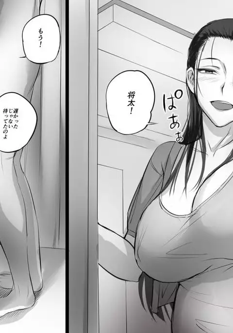 Hitozuma ni Love Letter o Okutte Mita