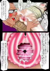 [Haruharudo] Highkick Shoujo Gari Vol. 1