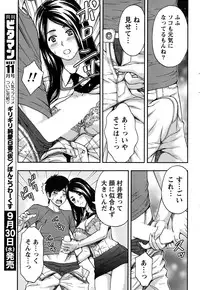 Monthly Vitaman 2015-10