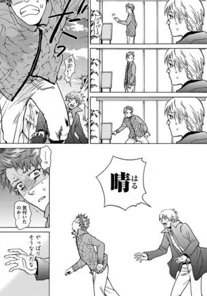 Ero Neko Kyouiku Nisshi