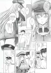 (SC65) [Studio BIG-X (Arino Hiroshi)] MOUSOU THEATER 47 (Kantai Collection -KanColle-)