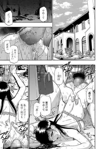 Hanayome Ningyou Ch.1-7