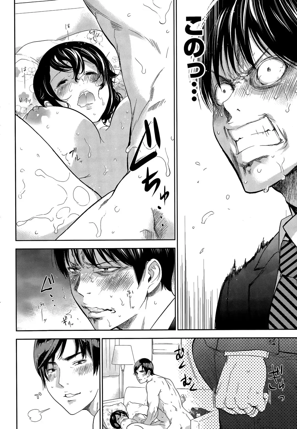 Netoraserare Ch. 1-19