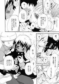 [Anthology] Shounen Ai no Bigaku 6 The Costume Shounen