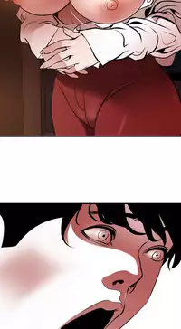 Desire King 欲求王 Ch.41~53 [Chinese]