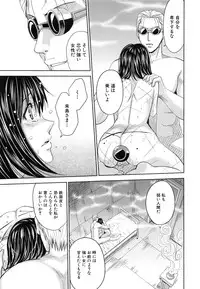 [Kaneyama Shin] Saint Kangoku Gakuen 6