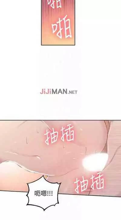 【周六连载】秘密教学（作者：美娜讚 & 鋼鐵王） 第1~53话