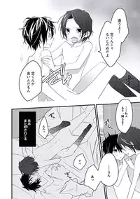 [Yurihara Aki] Kutsushita de Ecstasy