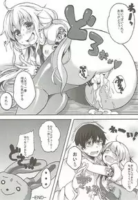 (C83) [Lunatic*Maiden (Poruno Ibuki)] Producer no Ame Choudai (THE IDOLM@STER CINDERELLA GIRLS)