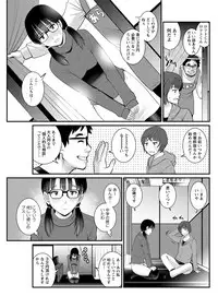 [Saigado] Toshimaku Sodachi no Toshima-san Ch. 1-11