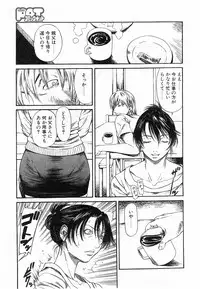 Comic Pot 2003-10 vol 26