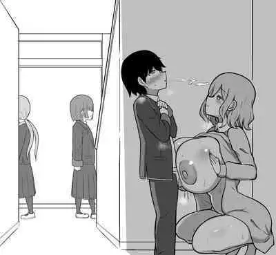 Seito no Seiheki o Oshimai ni suru Sensei