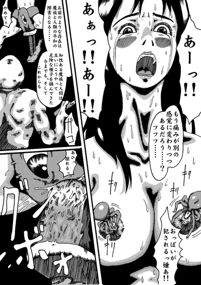 madouki dragon quest ibunroku