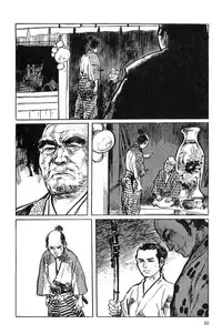 [Koike Kazuo, Kojima Goseki] Hanzou no Mon Vol.1