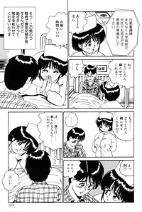 [Nakamori Ai] Hanjuku F Cup Musume