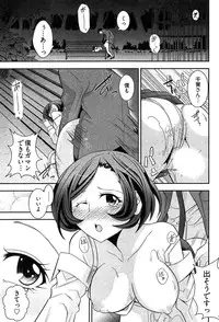 [Ichihara Kazuma] Teppan OL Chiga-san