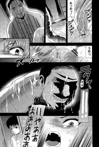 COMIC Saija 2015-09 Vol. 2