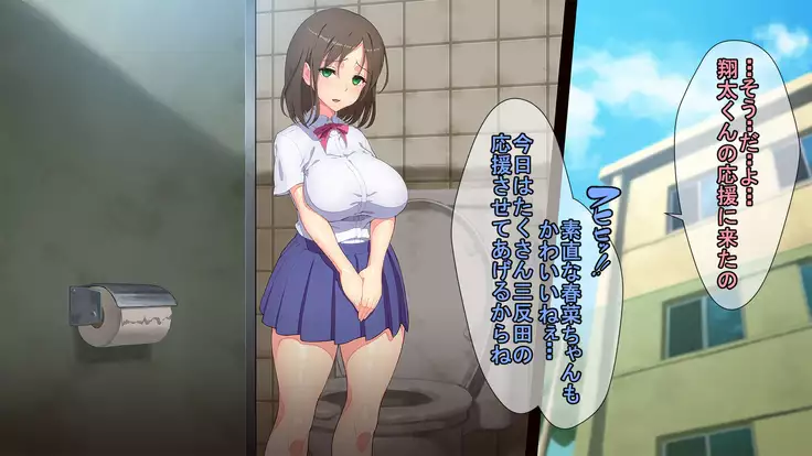 お便所係-小崎春菜編-