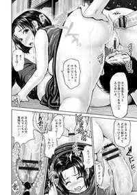 Angel Club MEGA Vol. 21