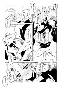 (COMIC1☆8) [FRAC (Motomiya Mitsuki)] SUGAR MIX [Incomplete]