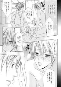 [Anthology] b-BOY Phoenix Vol.10 Odougu Tokushuu