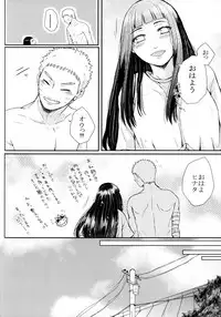 (SUPER26) [Ring Memo (Oretto)] Fuyuiro Memories - Winter Color Memories (Naruto)