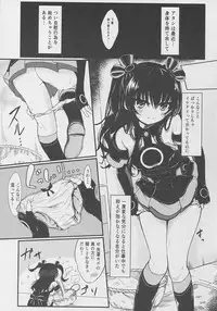 (C94) [EX Production (EX Alnam)] Uni-chan wa Onanie ga Yamerarenai (Hyperdimension Neptunia)