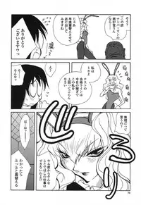 [Kotoyoshi Yumisuke] Insult!!