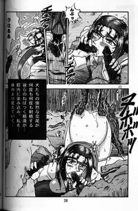 [RunRunRun PCH (Merubo Run)] Inu no hon (A Book on Dogs)