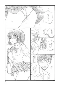 (C78) [Tenkaichi Baby's (Inomoto Rikako, BENNY'S)] Tsuyokikko