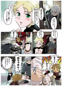 [Beauty Hair]- Freya War history 01 vol01-04