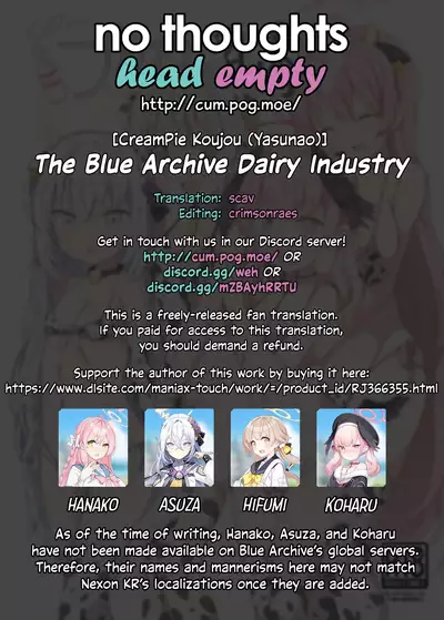 BlueAka Nyuugyou | The Blue Archive Dairy Industry