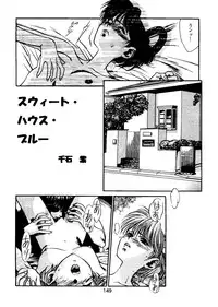 [Paradise City (Various)] Tabeta Kigasuru Collection 2 (Various)