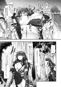 [Anthology] Akuochi Anthology Comics Vol.2 [Digital]